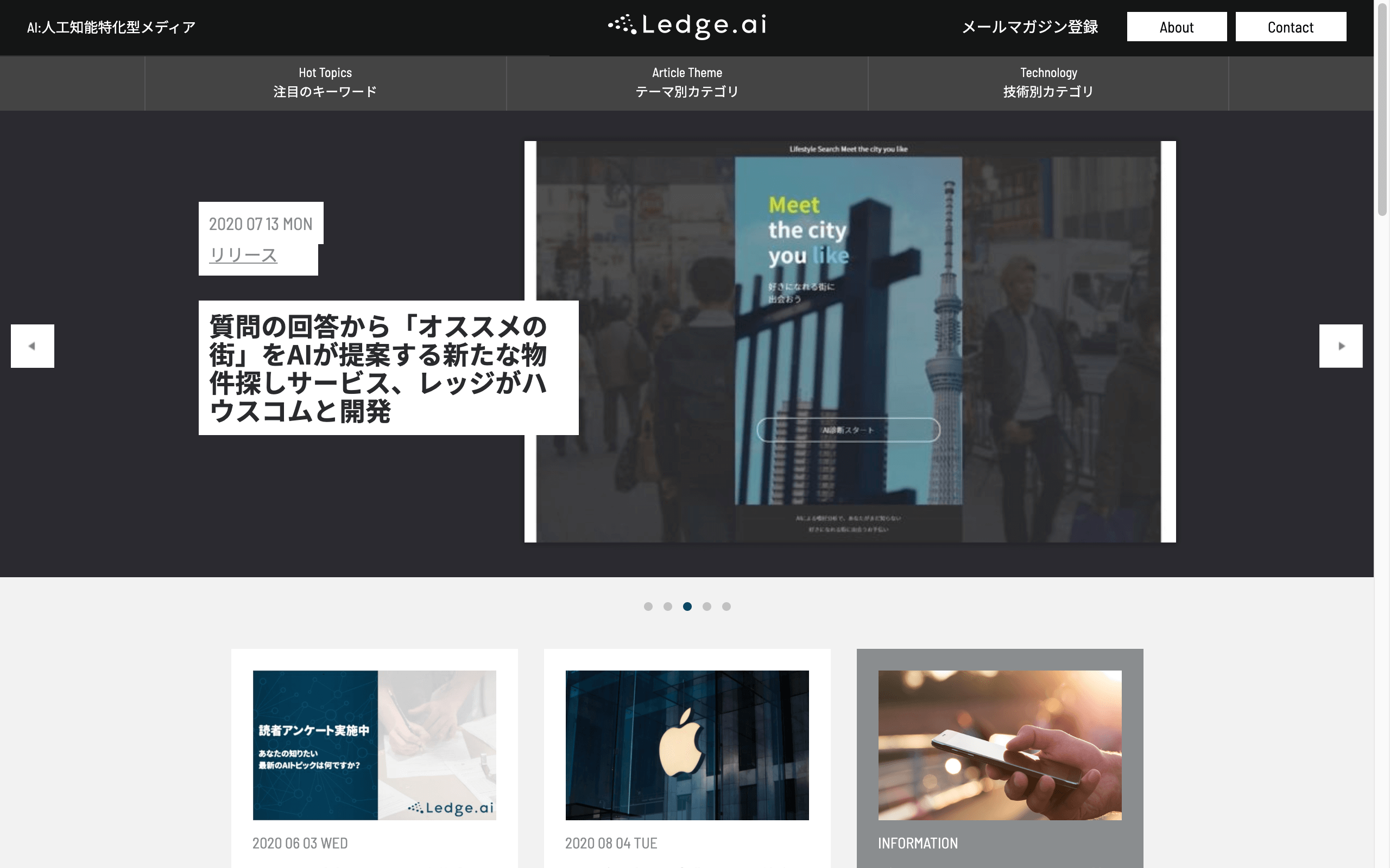 Ledge.aiのサイトの画像